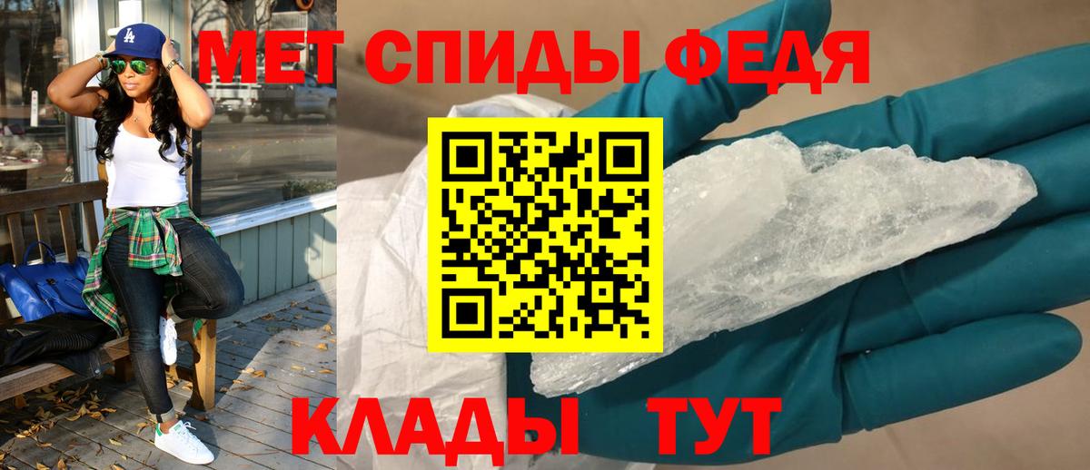 Видное  АМФ  Вход с VPN  Amphetamine Розовый 