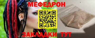 соль ск Ачхой-Мартан