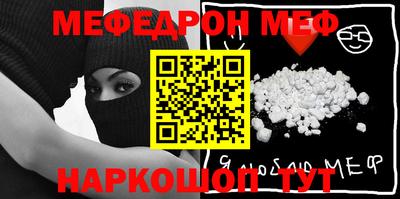 бутик Белореченск