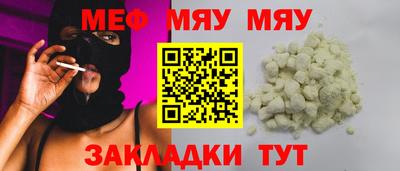 дживик Аша