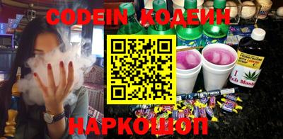 дурь Белорецк