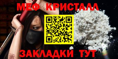 соль ск Ачхой-Мартан