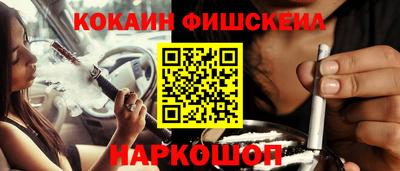 соль ск Ачхой-Мартан