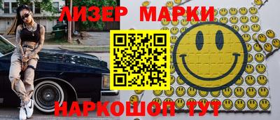 соль ск Ачхой-Мартан