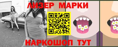 соль ск Ачхой-Мартан