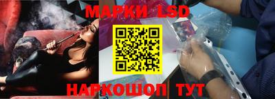 соль ск Ачхой-Мартан