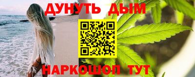 соль ск Ачхой-Мартан