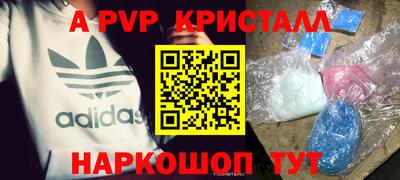 соль ск Ачхой-Мартан