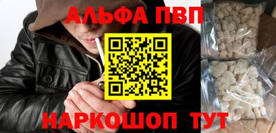 дживик Аша