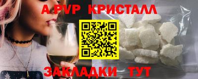 дживик Аша