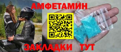 дживик Аша