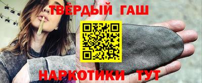 соль ск Ачхой-Мартан