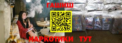 дживик Аша