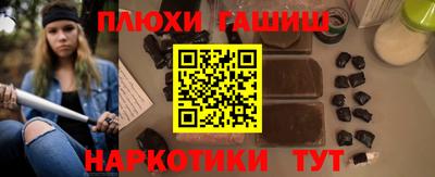 дживик Аша