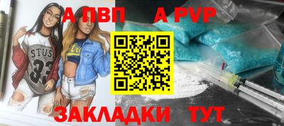 дживик Аша