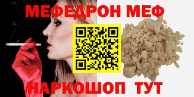 соль ск Ачхой-Мартан