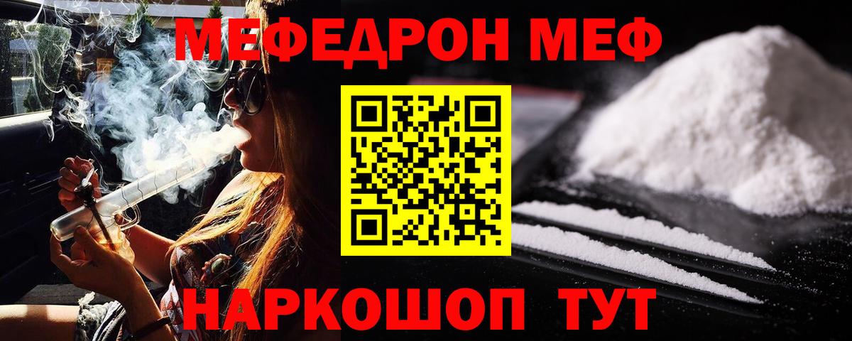 Вейп ТГК  Видное  Героин  ЭКСТАЗИ  Мефедрон кристаллы  МАРИХУАНА  Вход с VPN  ГАШ  МАРИХУАНА  НБОМе 