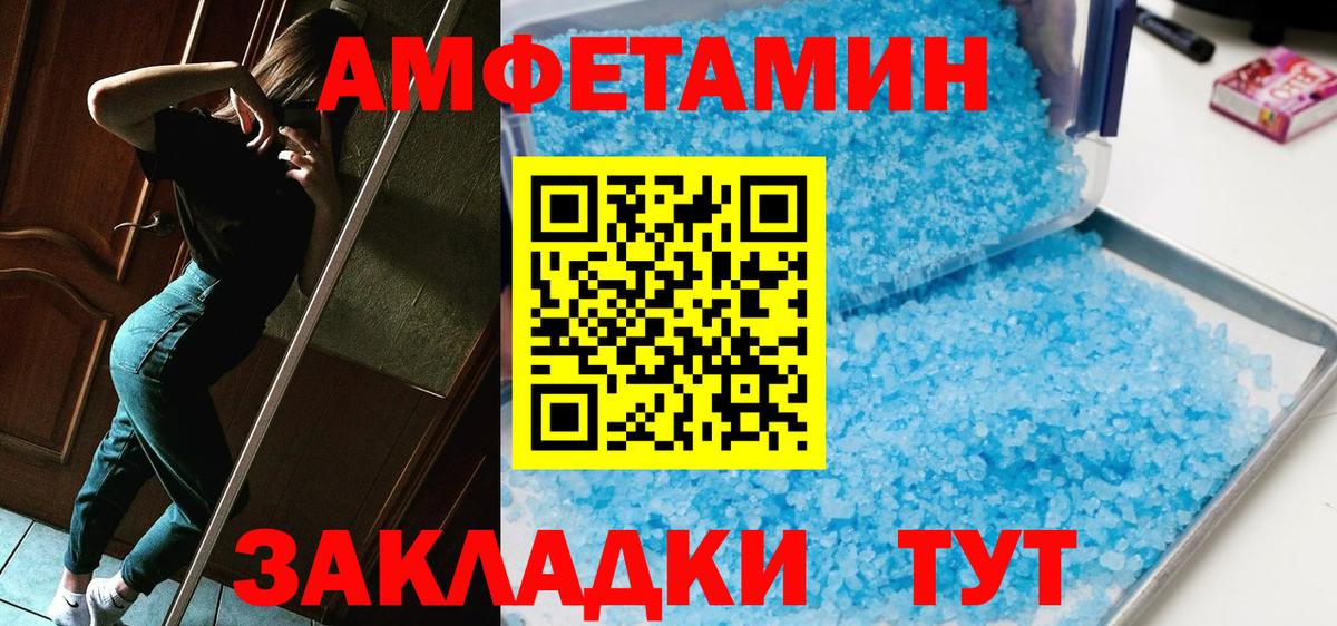 Видное  Первитин Methamphetamine  Первитин Methamphetamine  Вход с VPN 
