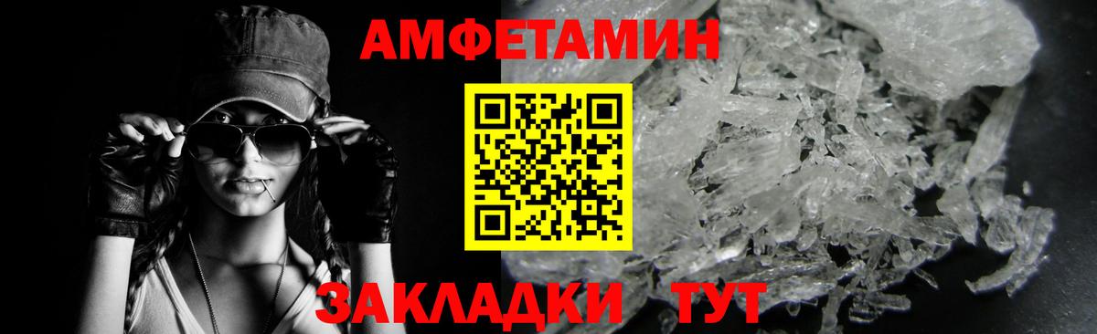 Первитин Декстрометамфетамин 99.9% Видное