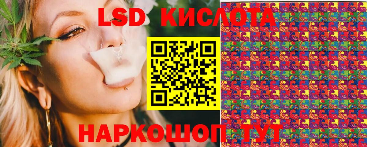 Видное  Наркотические марки 1,5мг  Марки N-bome  Вход с VPN 