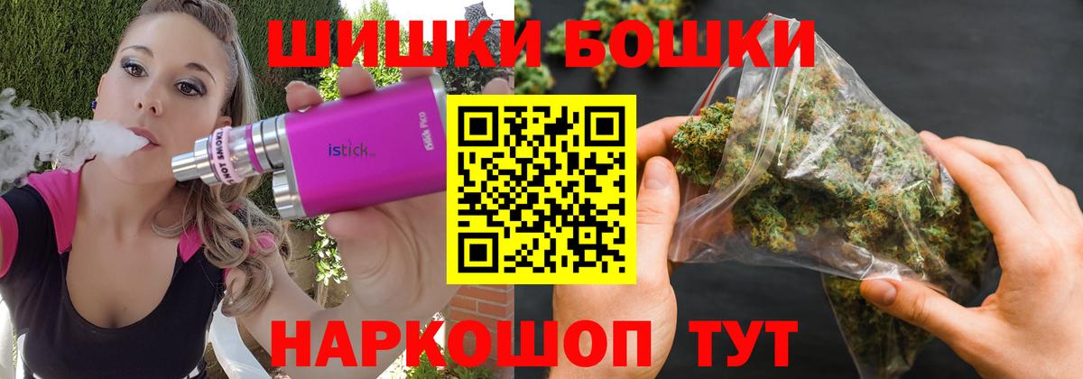 Шишки марихуана Ganja Видное