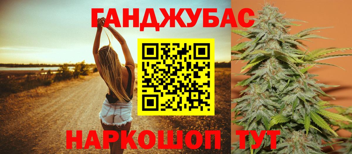 Видное  Бошки марихуана Amnesia  Вход с VPN  МАРИХУАНА ГИДРОПОН 